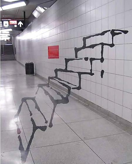 25P Street Art