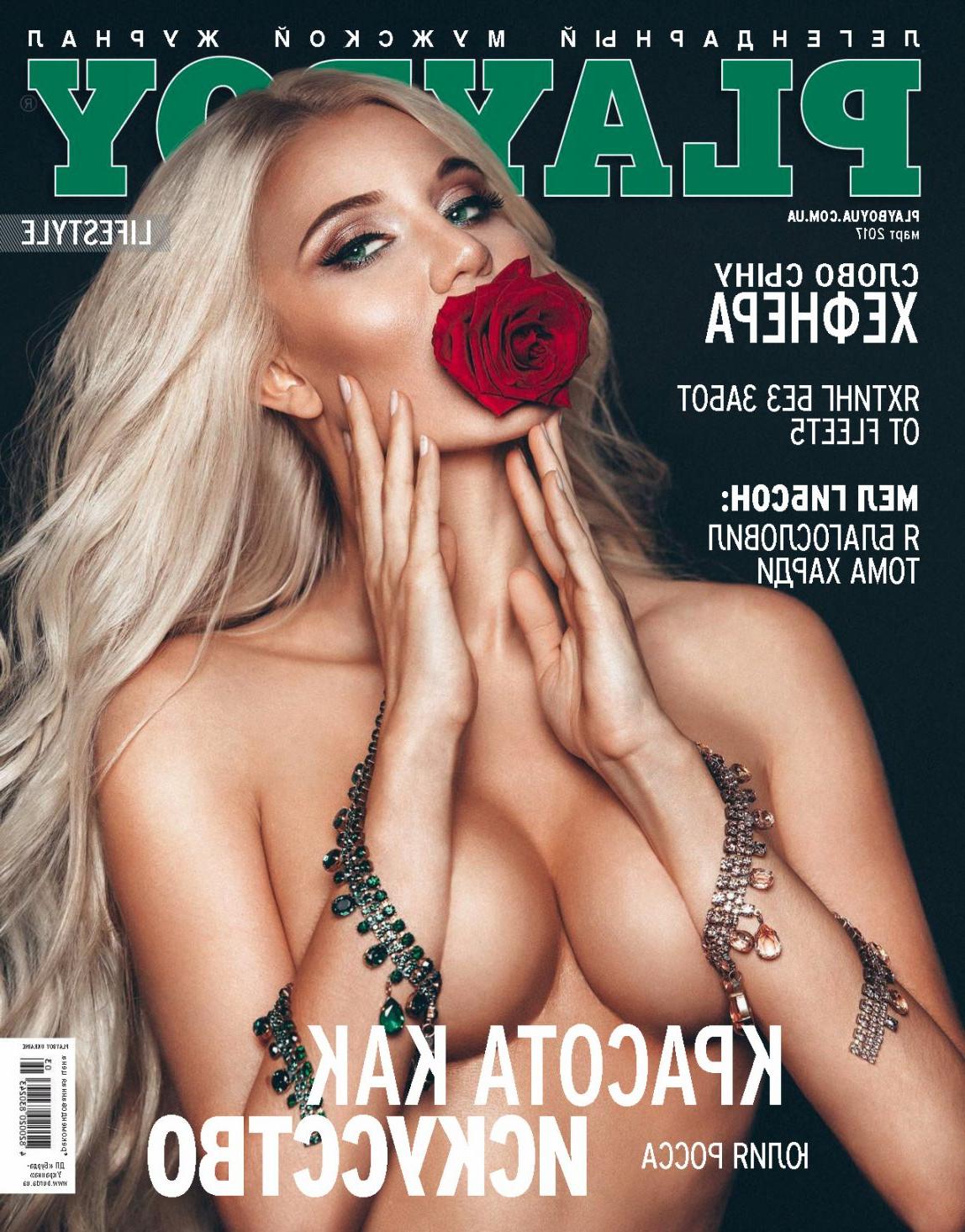 15P Yuliya Rossa Topless