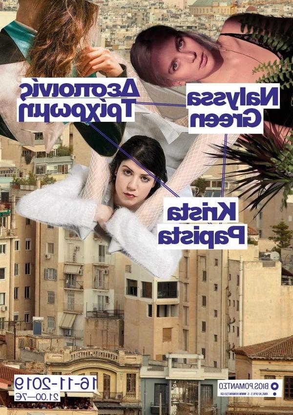 24P Krista Papista - punk musician