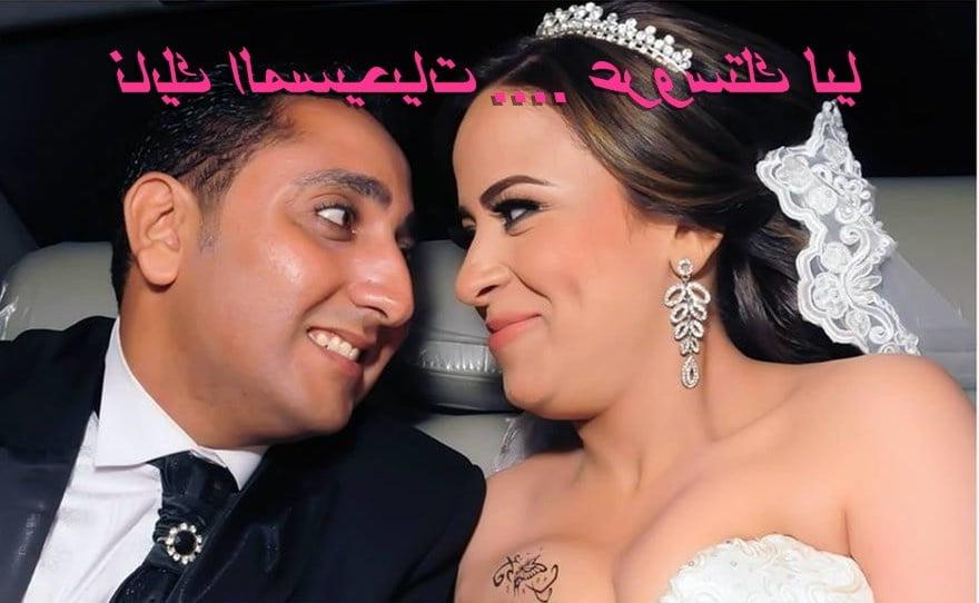12P christian bride... mase7yat 1
