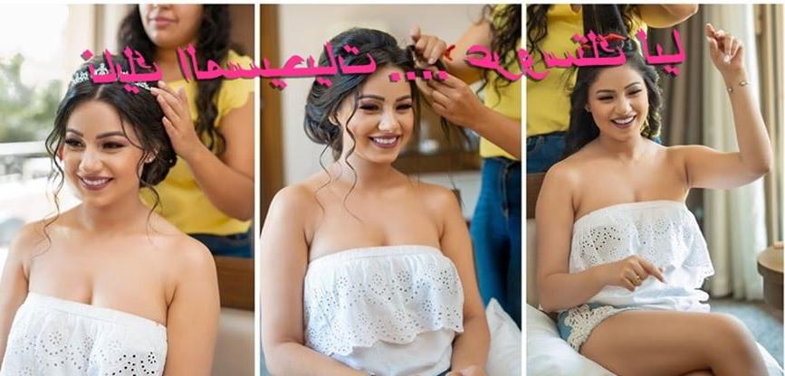 12P christian bride... mase7yat 1