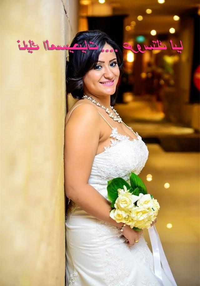 12P christian bride... mase7yat 1