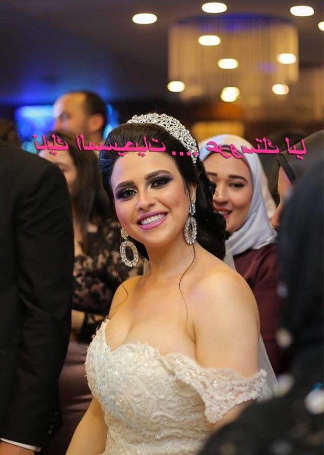 12P christian bride... mase7yat 1