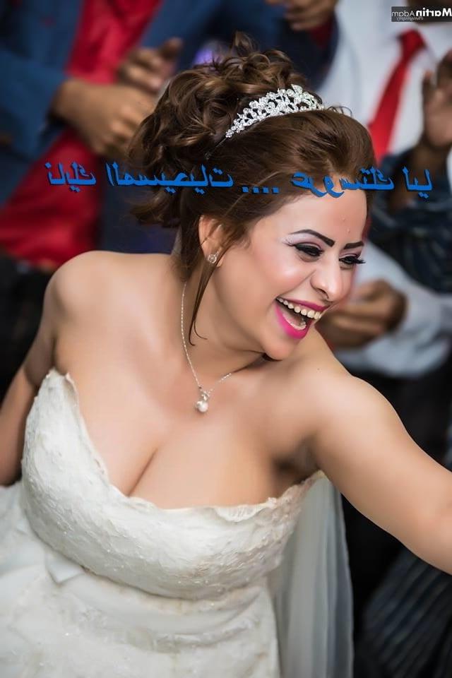 12P christian bride... mase7yat 1