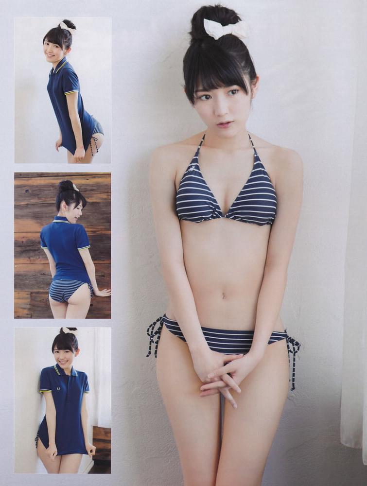 23P cute