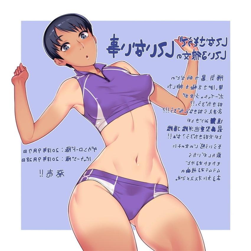 25P Cute hentai tomboys