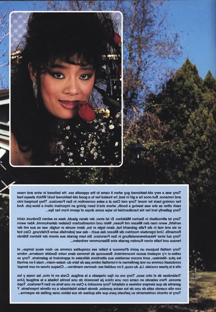 25P New Cunts 58 - Classic Vintage Retro Porno Magazine