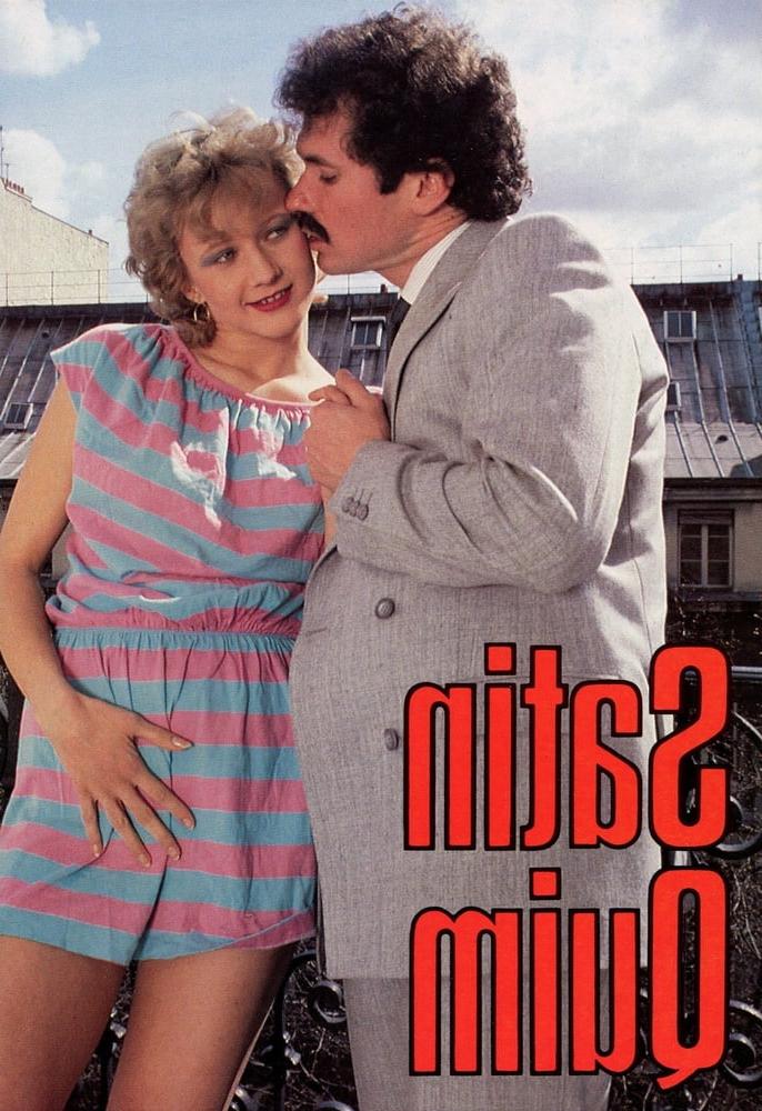 25P New Cunts 46 - Classic Vintage Retro Porno Magazine