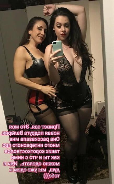 23P Sissy rus