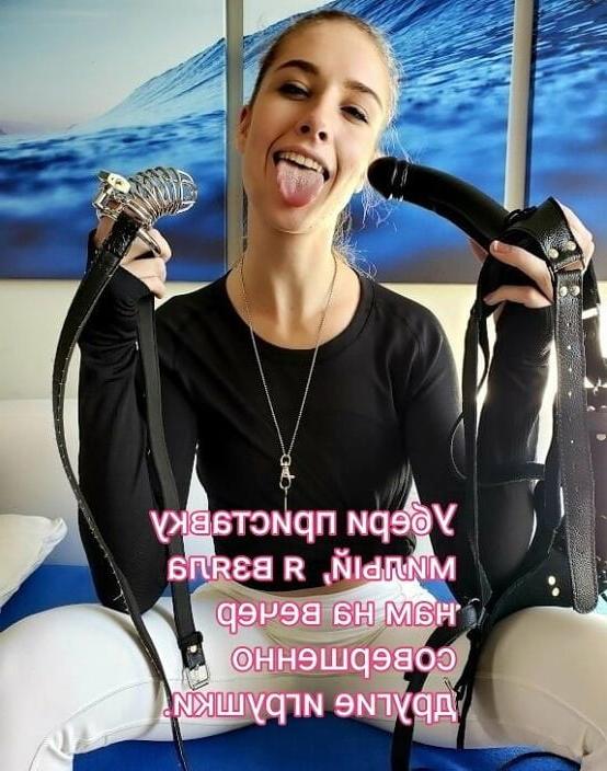 23P Sissy rus