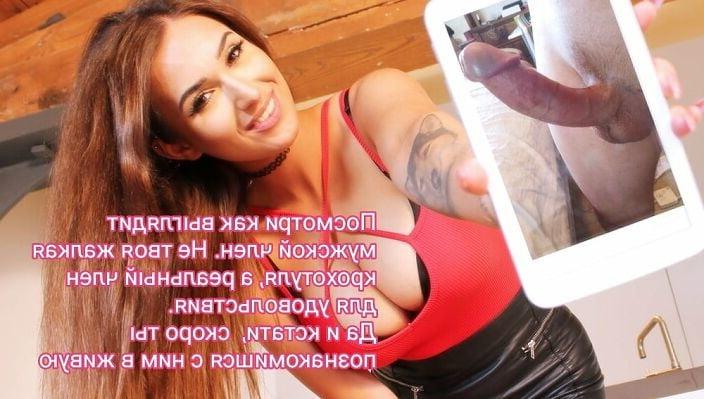 23P Sissy rus