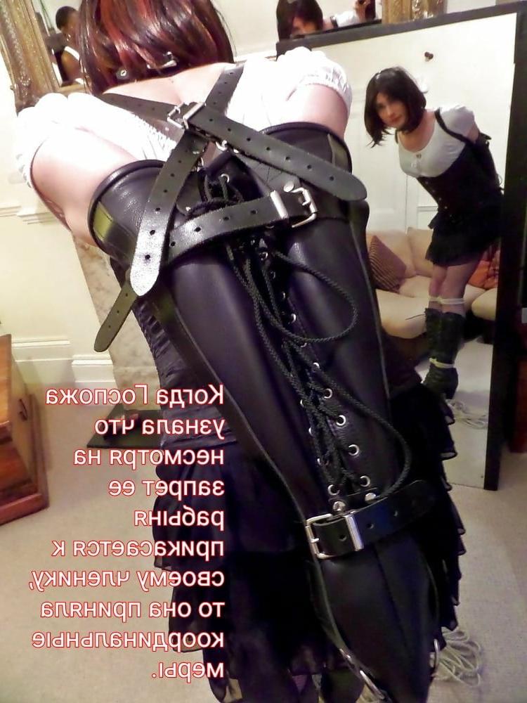 23P Sissy rus