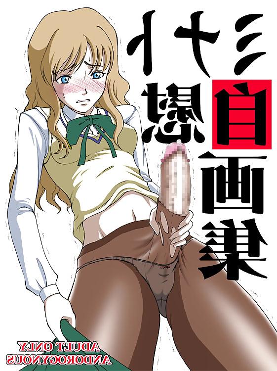 25P Futanari art various