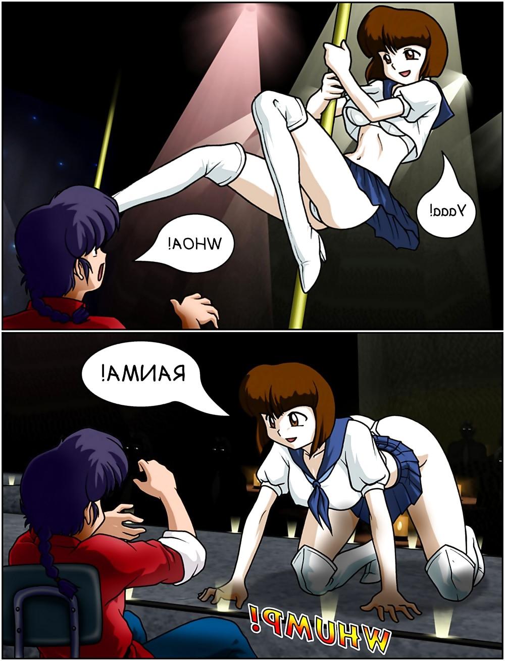 20P Ranma - Queen of the night 1.1