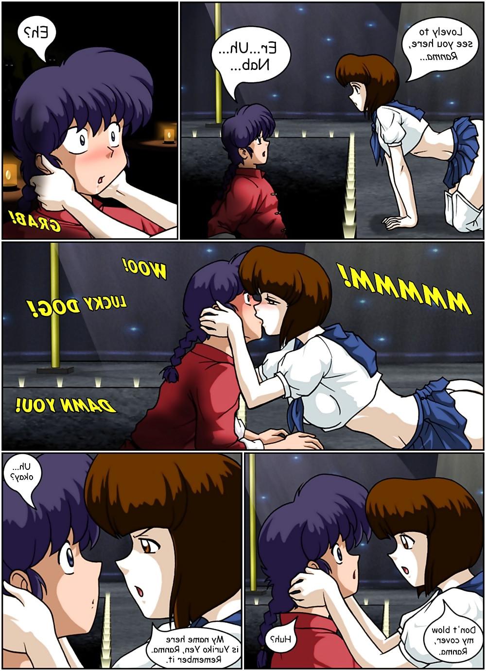 20P Ranma - Queen of the night 1.1