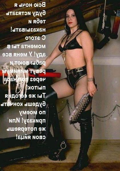 25P femdom captions part 2