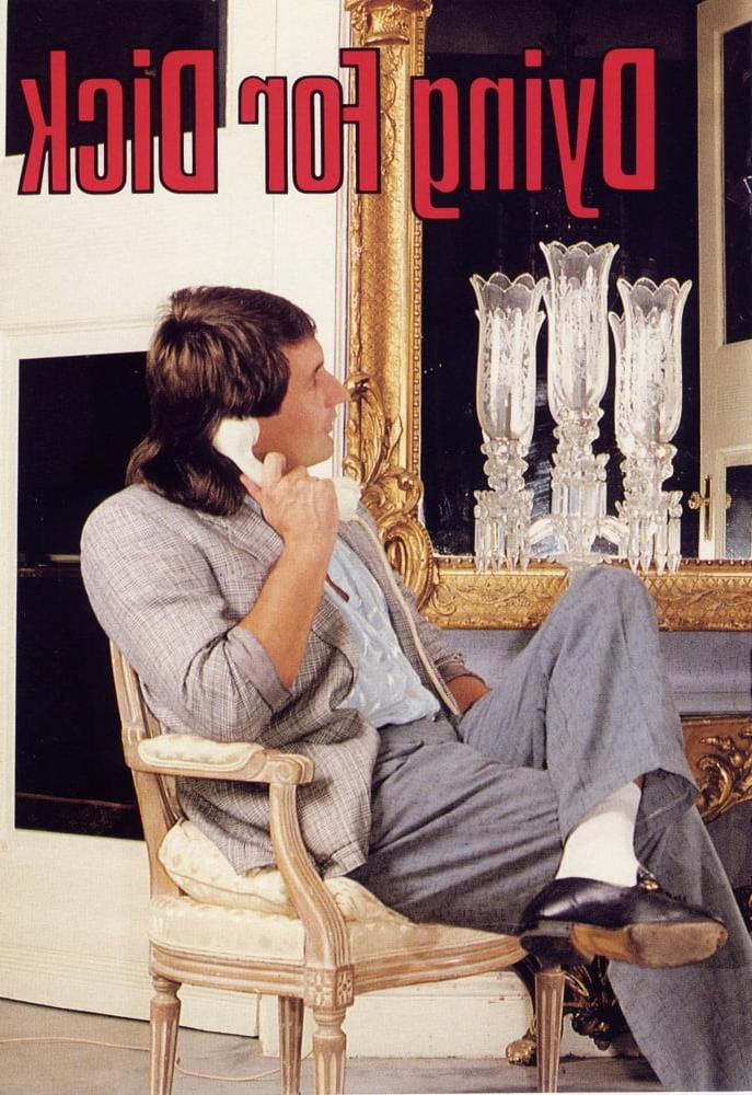 23P classic magazine #780 - dying for dick