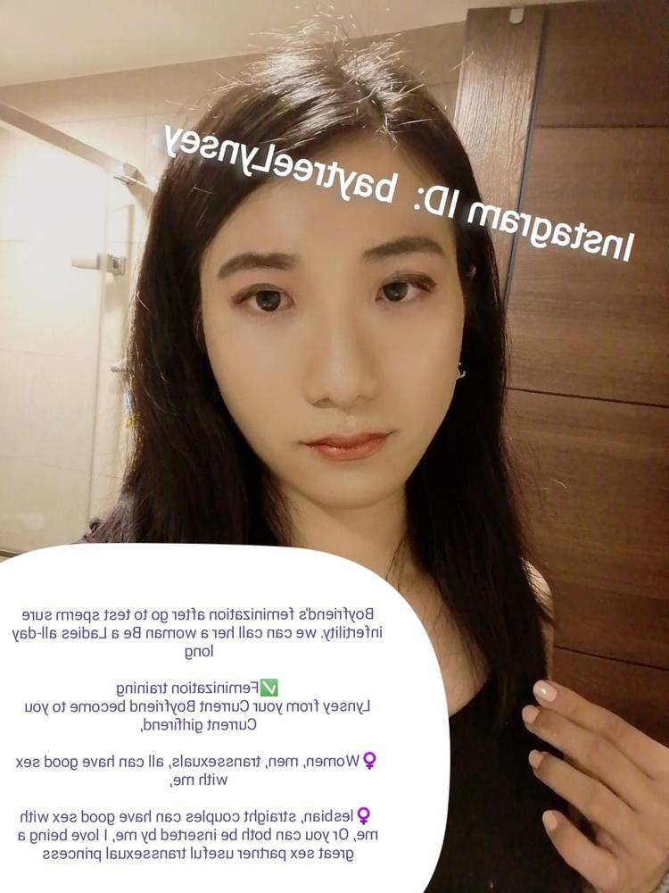 11P Lynsey feminization training 2021