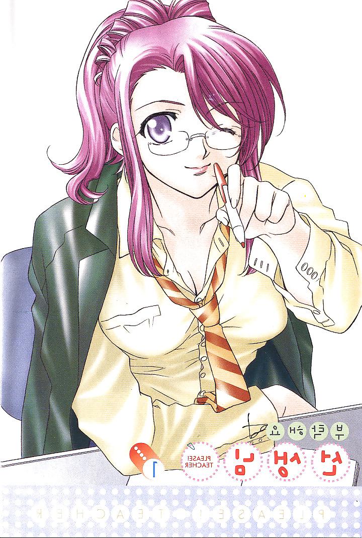 25P Pink Hair Paradise 9