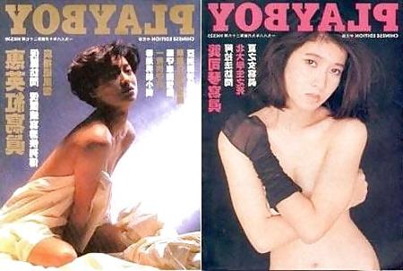 25P Ladies of Asian Action Movies