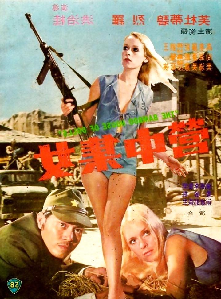 25P Ladies of Asian Action Movies