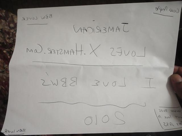 22P My BBW Neighbor 2