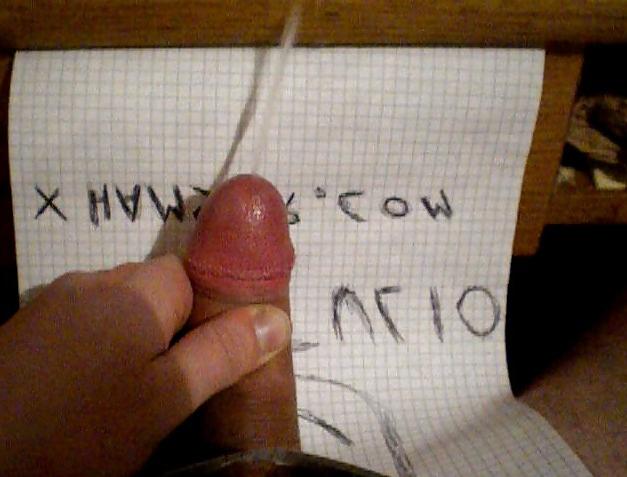 11P Cock cumshot jizz off