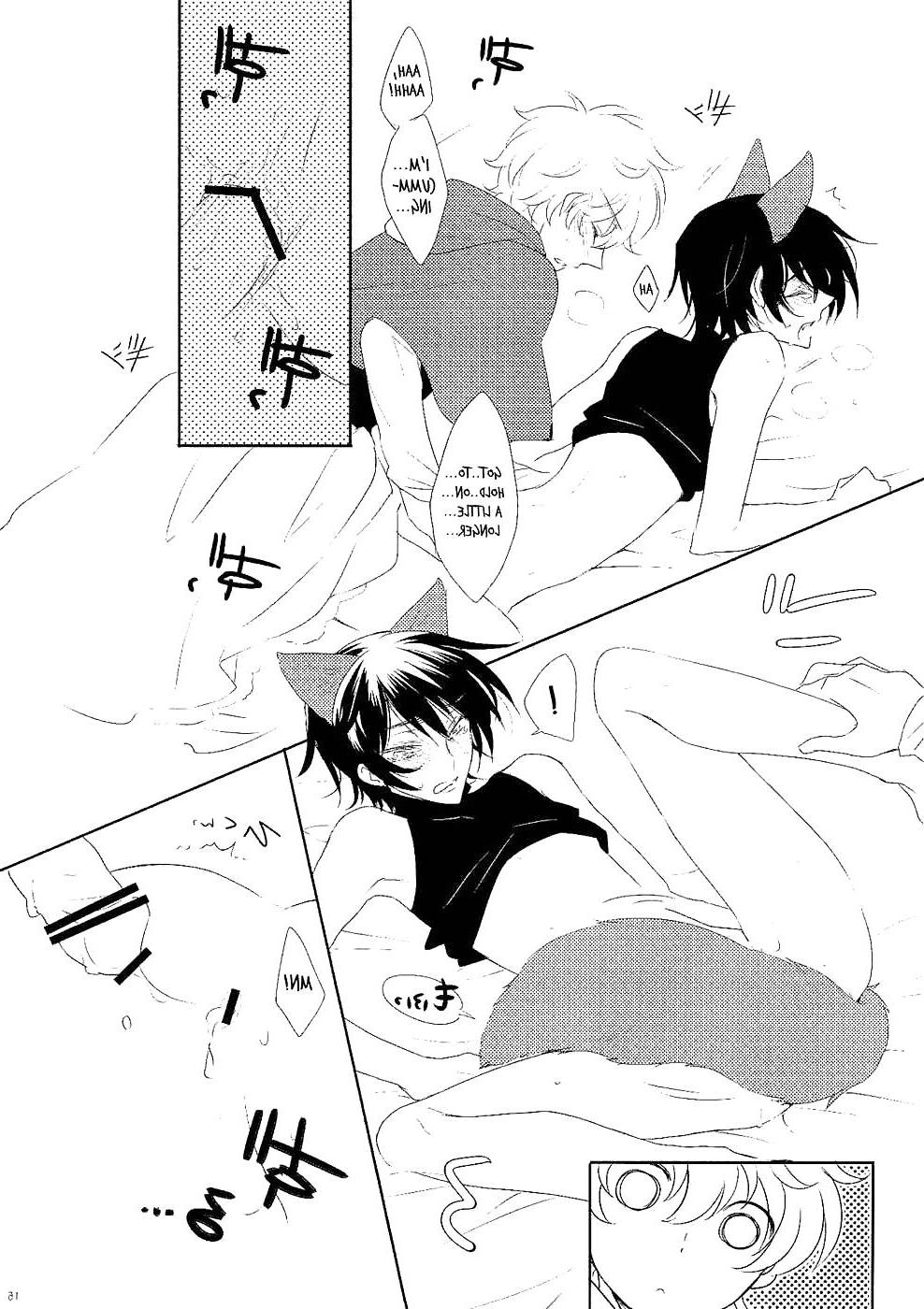 19P Beware Mr. Wolf (yaoi)