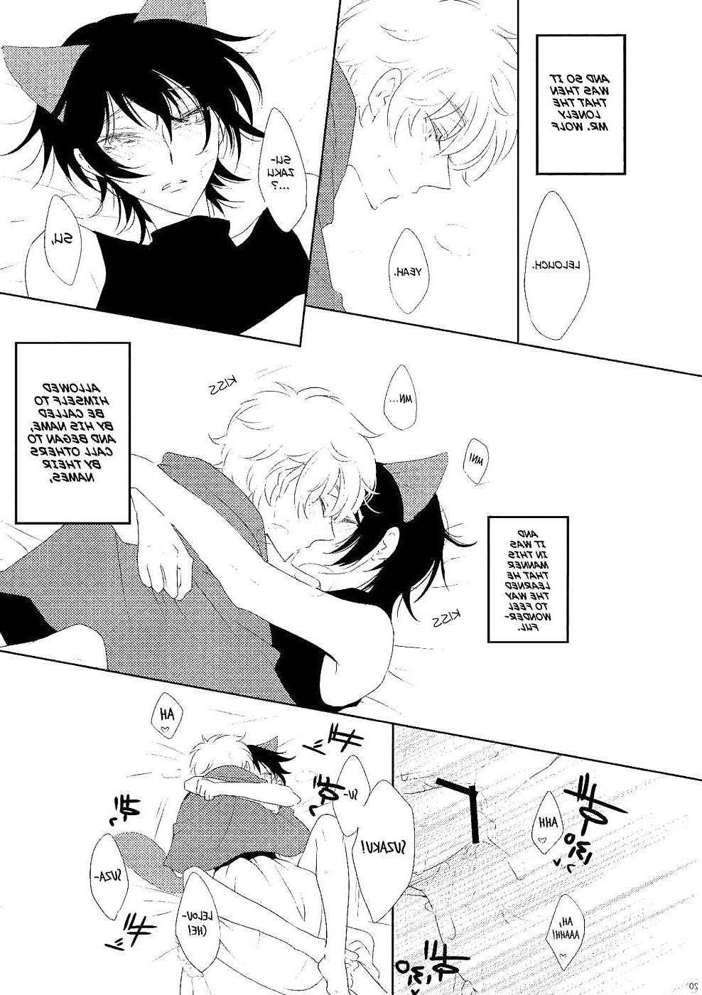 19P Beware Mr. Wolf (yaoi)