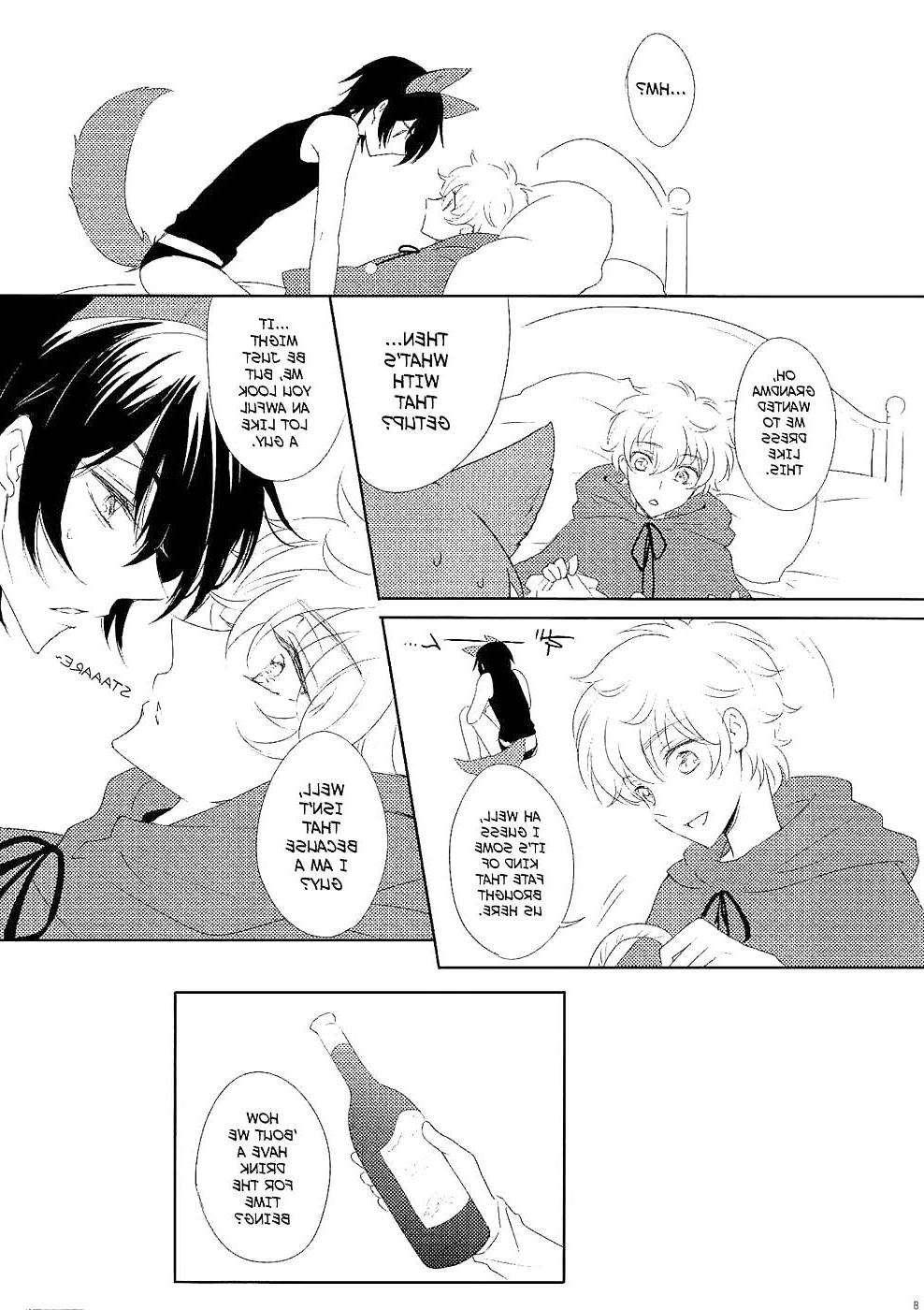 19P Beware Mr. Wolf (yaoi)