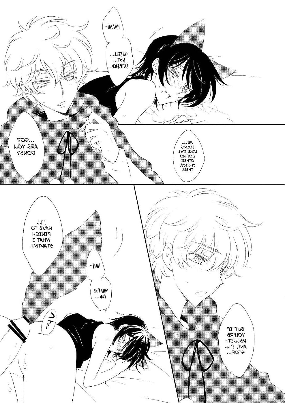 19P Beware Mr. Wolf (yaoi)