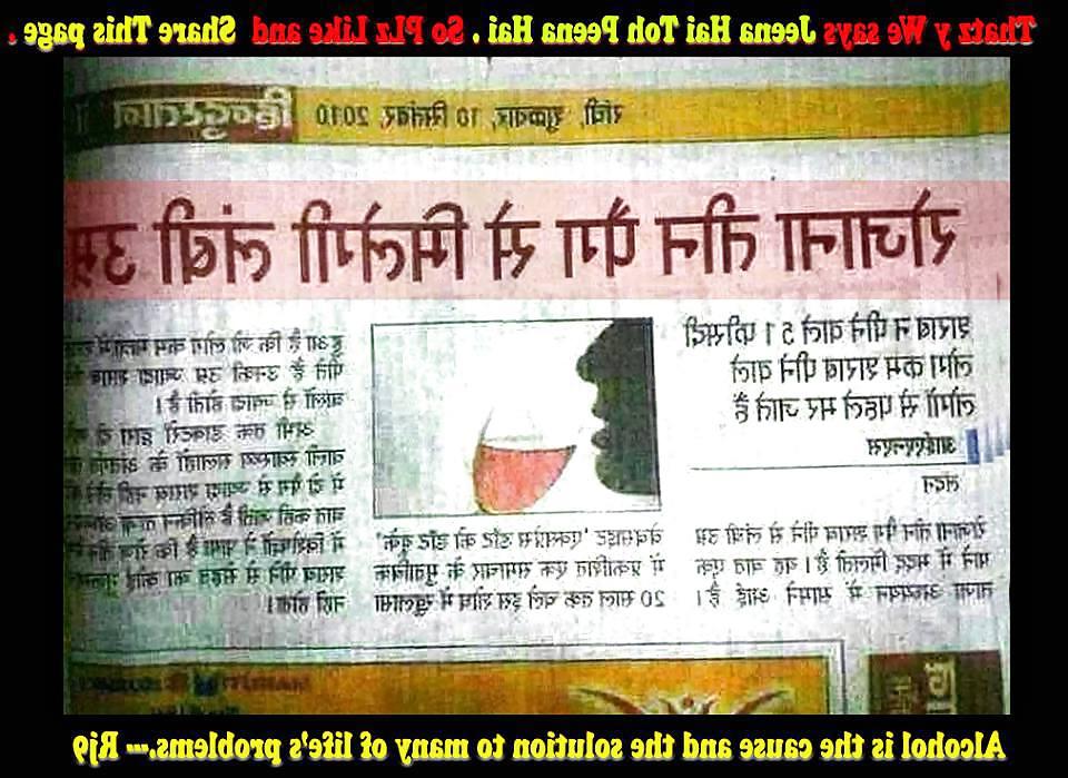 4P The Amazing Truth in Life