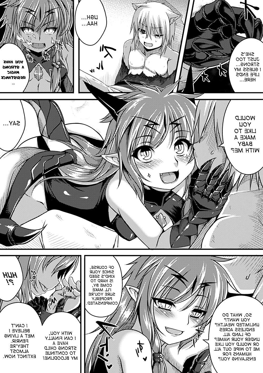16P (Takayuki Hiyori) The Demon Lord of Drogskol