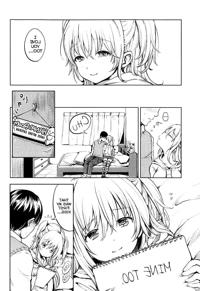16P My Neighbor Hanato