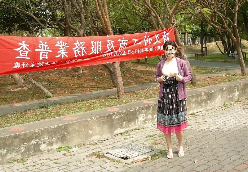 10P Hot Asian Mom Public Nude