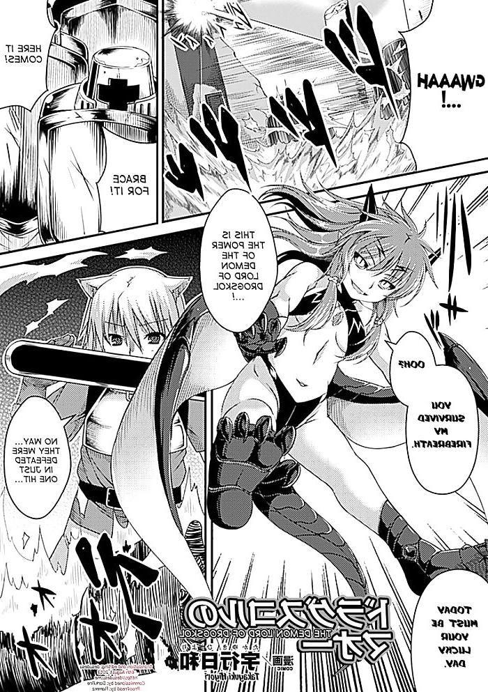 16P The Demon Lord of Drogskol