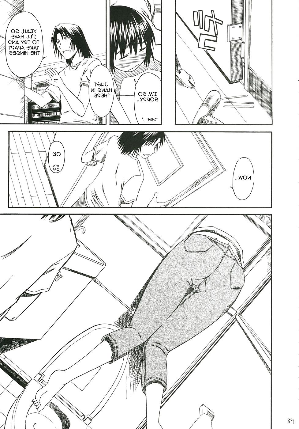 25P Pretty Neighbor! : Volume 6
