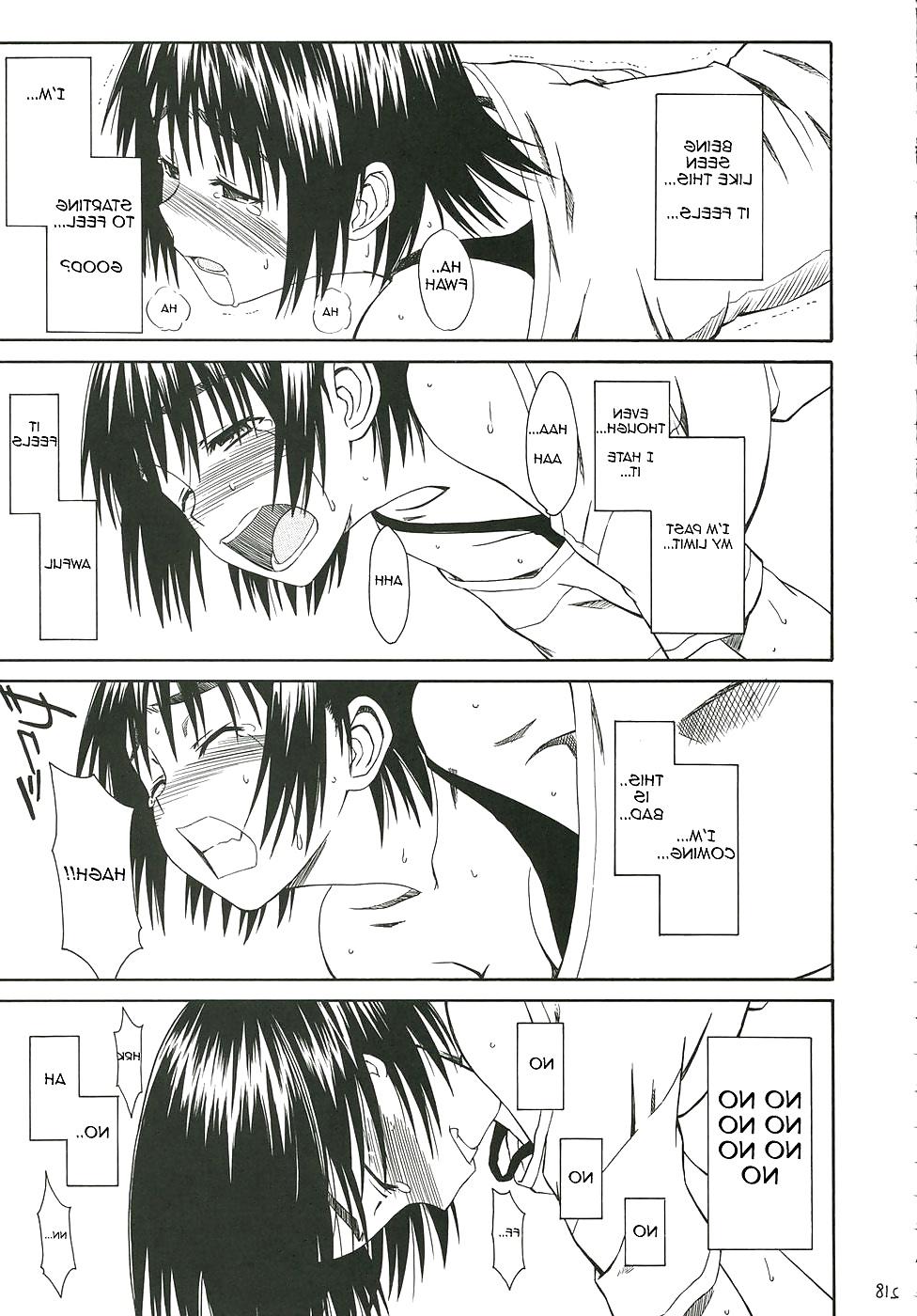 25P Pretty Neighbor! : Volume 6