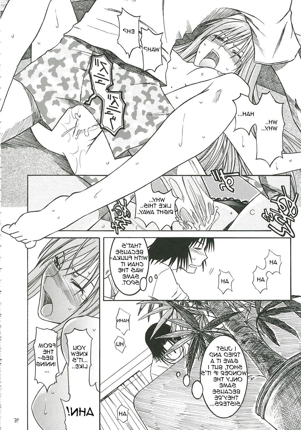 25P Pretty Neighbor! : Volume 3