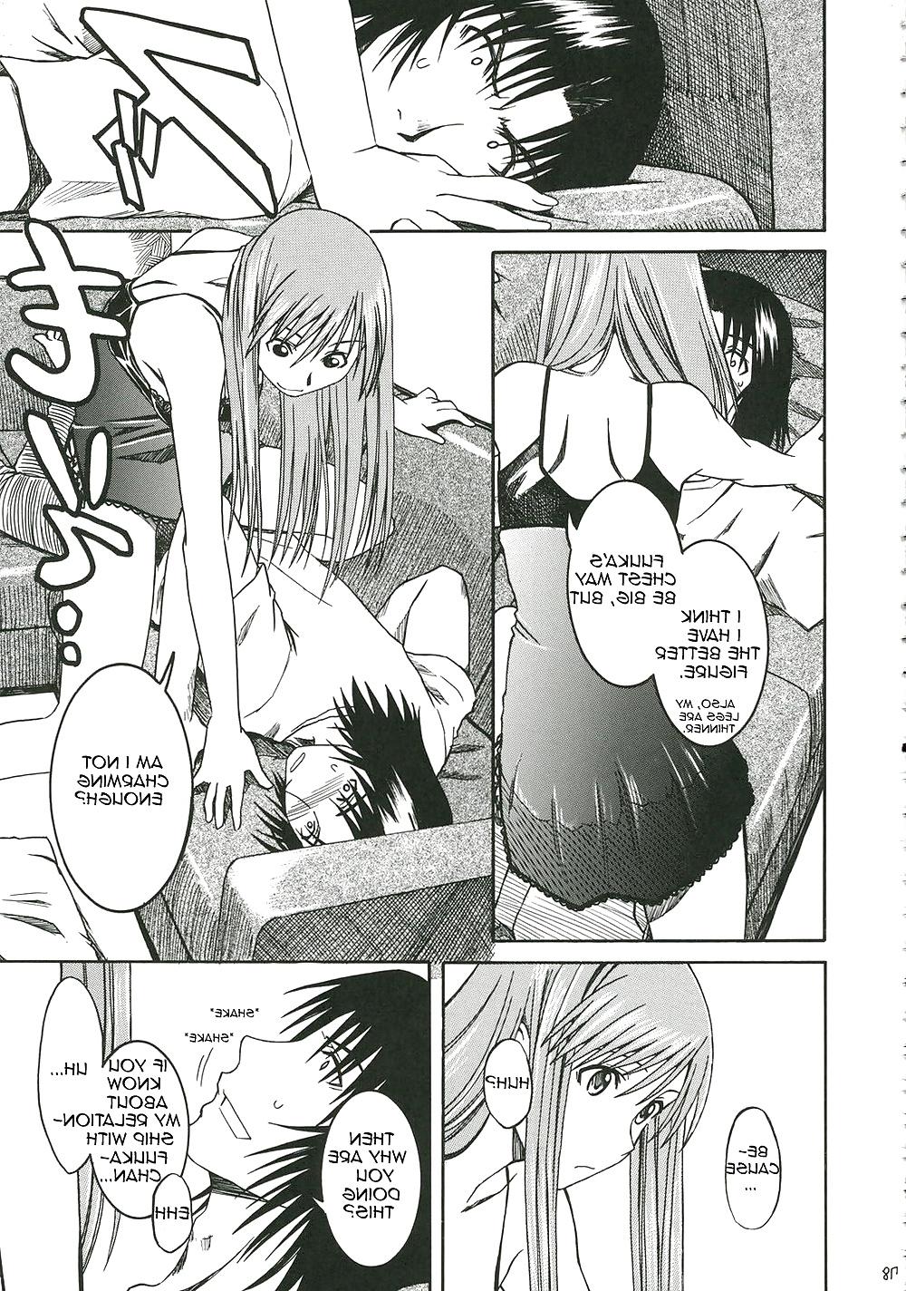 25P Pretty Neighbor! : Volume 3