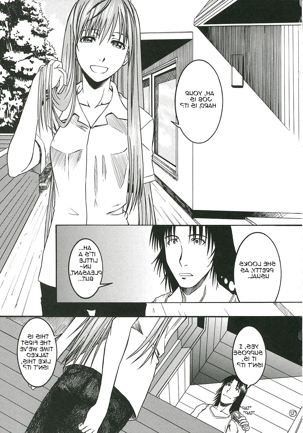 25P Pretty Neighbor! : Volume 3