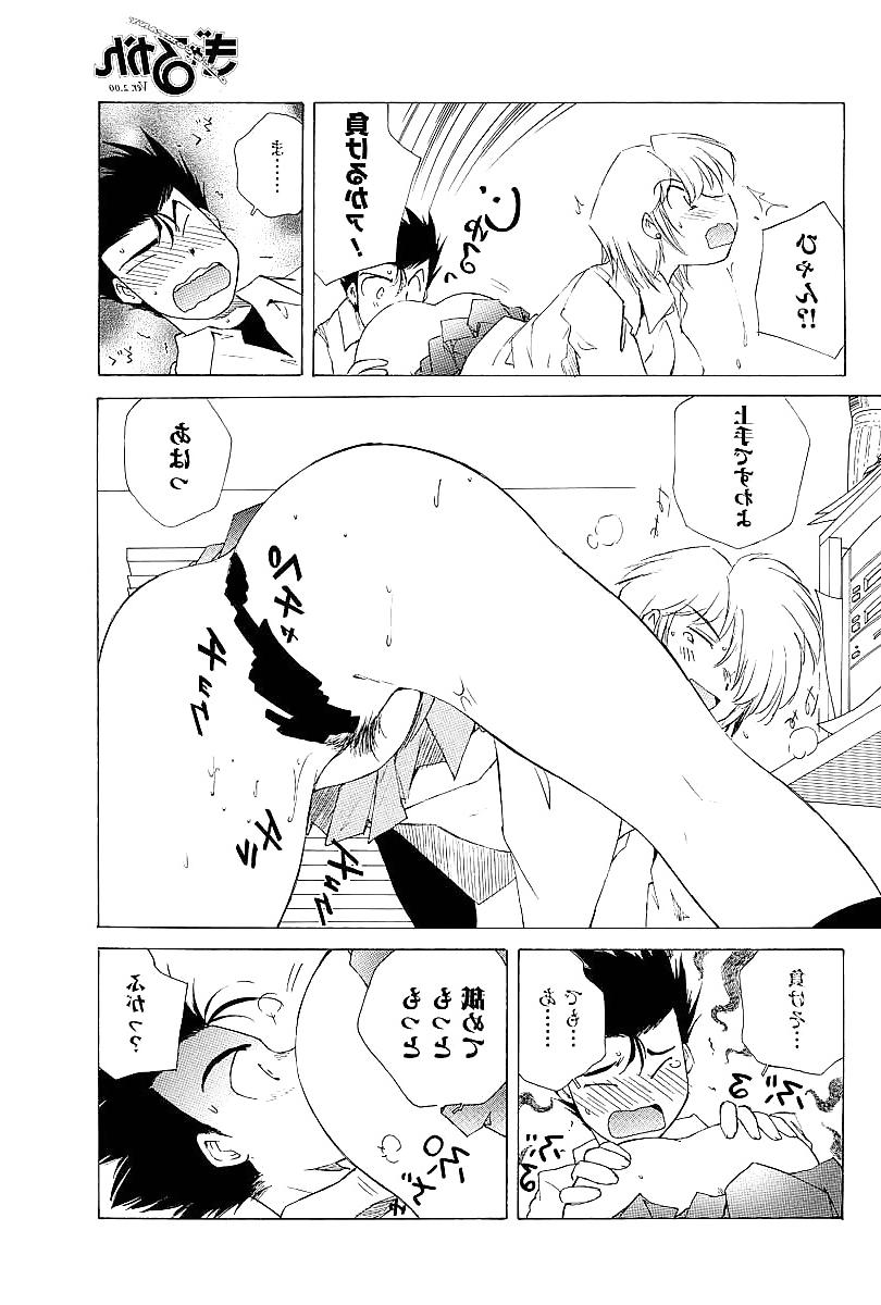 25P 69 - sixty nine - giving and receiving - hentai 9