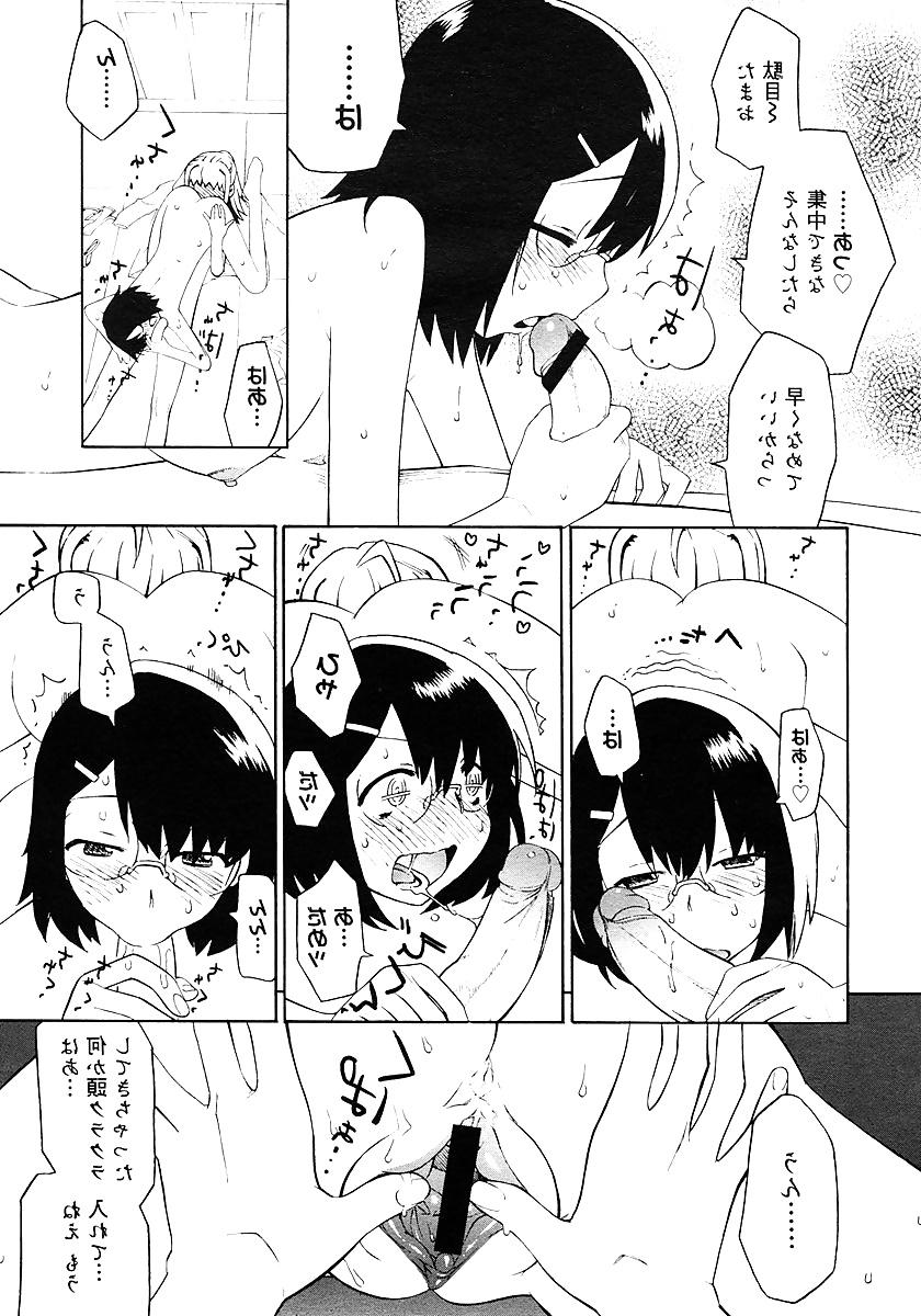 25P 69 - sixty nine - giving and receiving - hentai 9