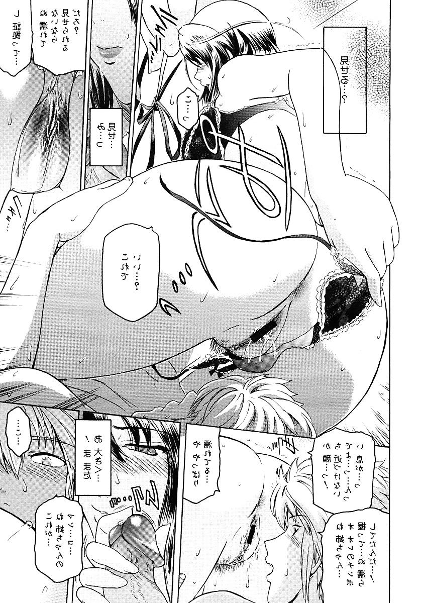 25P 69 - sixty nine - giving and receiving - hentai 9