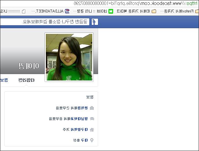 18P Korean sult facebook