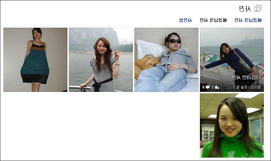 18P Korean sult facebook