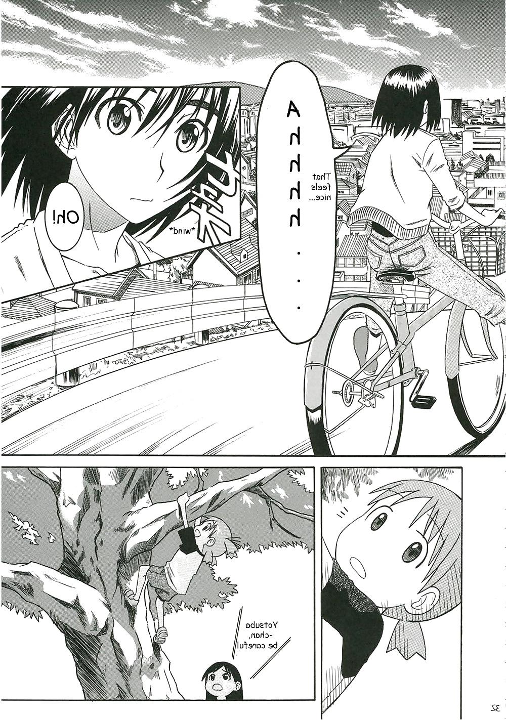 25P Pretty Neighbor! : Volume 2