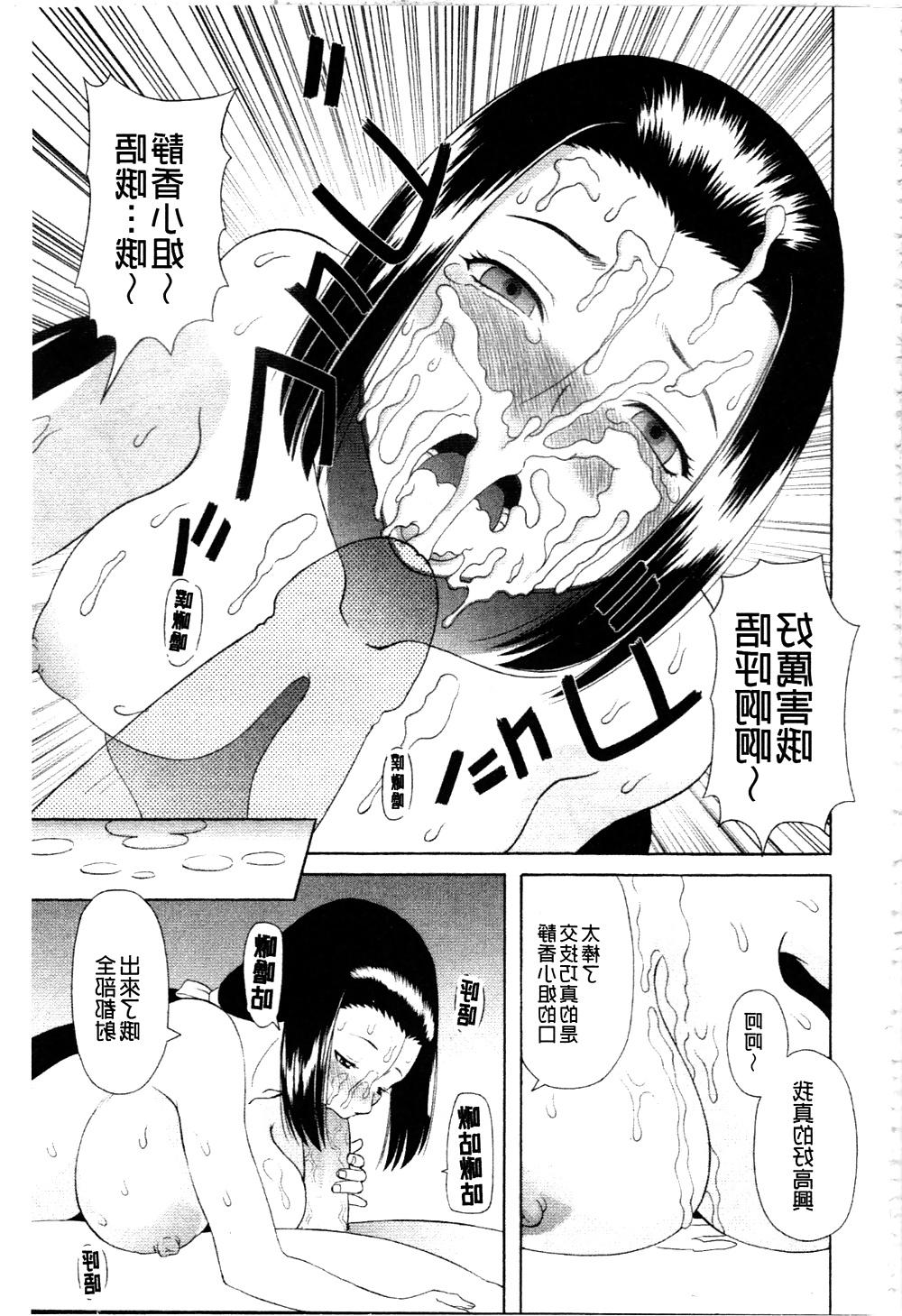 25P 69 - sixty nine - giving and receiving - hentai 13