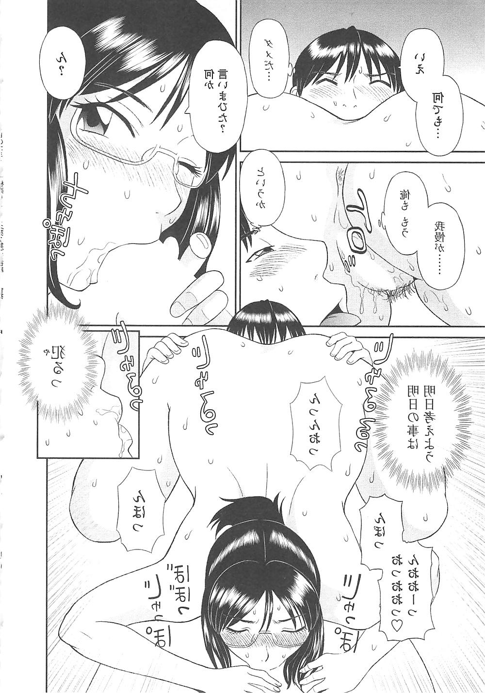 25P 69 - sixty nine - giving and receiving - hentai 13