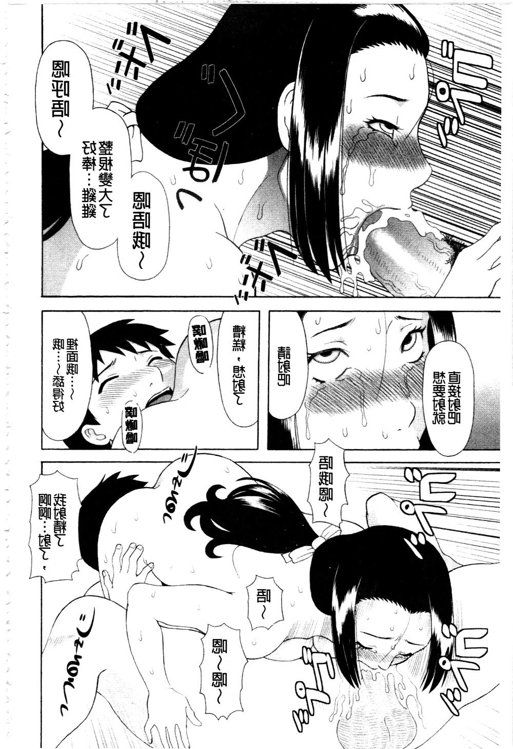 25P 69 - sixty nine - giving and receiving - hentai 13